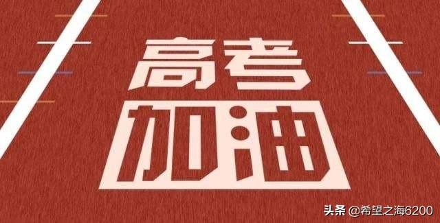 北京户口转到海南上学，北师大海口附校2021小学招生简章？