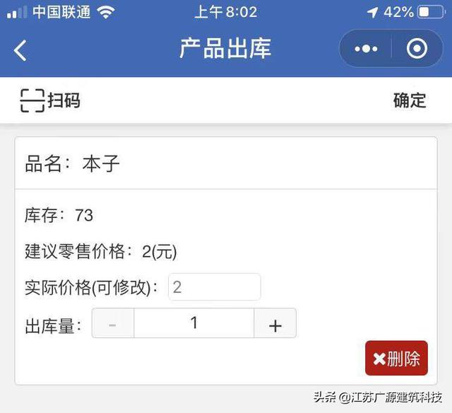 手机扫描软件（手机扫码软件哪一个好？）