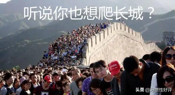 假日自助游旅游必去景点(图17)