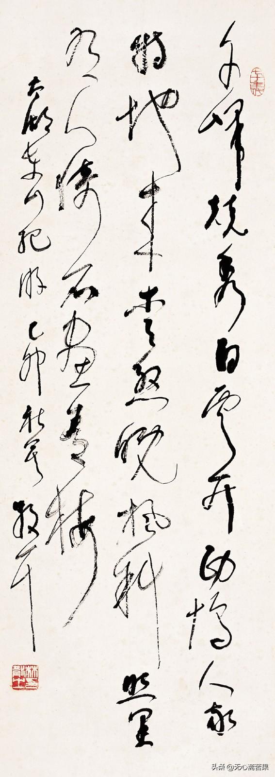 楷书落款写什么字体