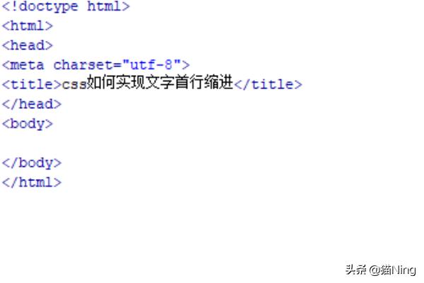 html标题缩进代码？css设置首行缩进？