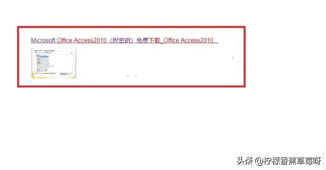 office2010官方下载 免费完整版-office2010官方下载免费完整版破解版