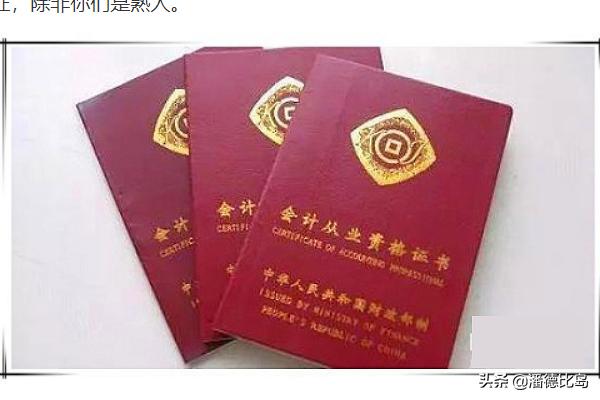 天津会计继续教育网官网，天津会计继续教育网官网入口