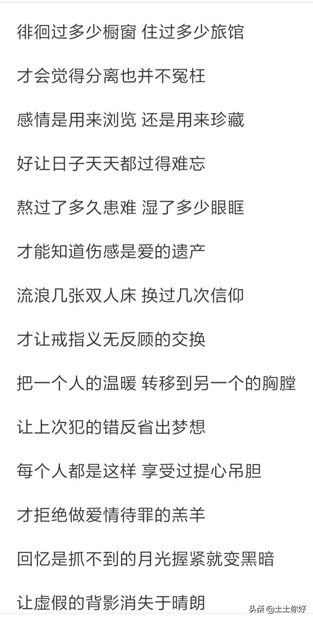 赵传质疑繁花侵权