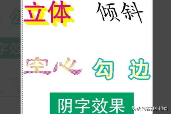 方正飞腾草书字体