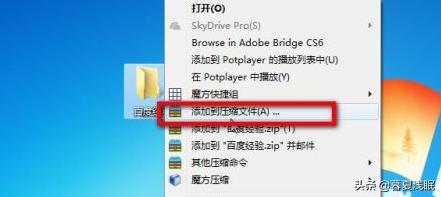 [电脑解压软件]解压软件电脑版？
