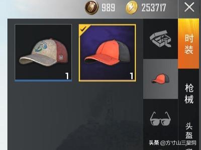 和平精英什么最搭配衣服(图3)