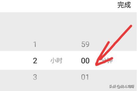 timing软件 timing软件官网-第4张图片-Game优搜