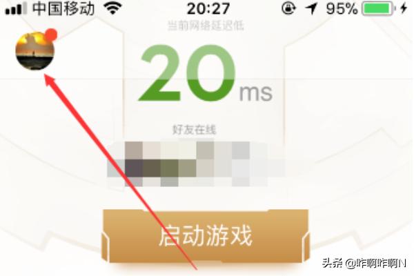 OPPO怎么开启游戏助手？腾讯游戏助手怎么添加游戏？
