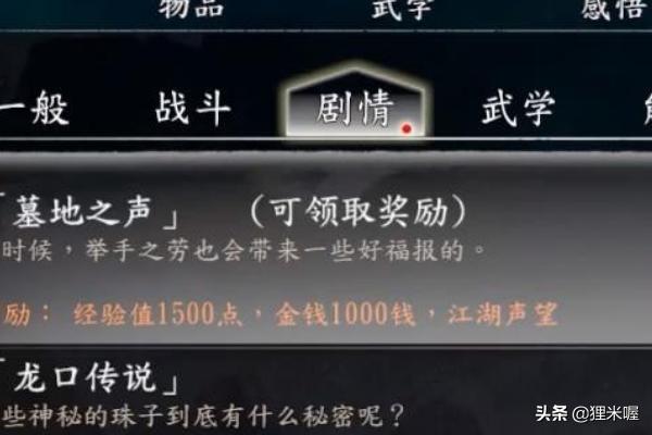 任务贼 任务贼为什么带大范-第2张图片-随然AIR主题