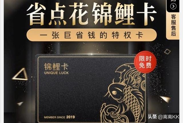 锦鲤卡怎么在加油站加油？抖音里说用锦鲤卡加油，每升可以优惠1.8元，请问怎么操作？
