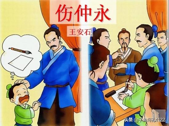 古代有名的孩子的故事（古代著名的小孩子）