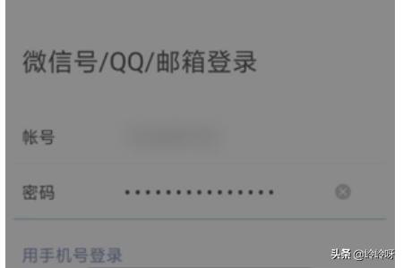 手机和电脑qq怎么同步登录微信