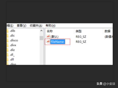 Win10右键新建没有文本文档怎么办-win10右键新建没有文本文档怎么办啊