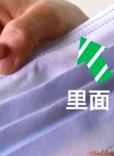 白色口罩如何区分正反(白色口罩怎么样区分正反)