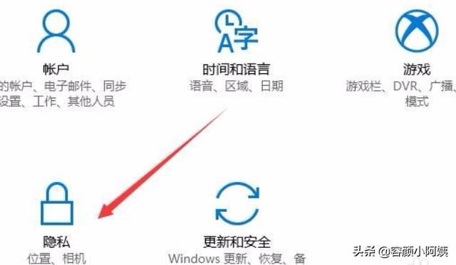 Win10系统如何禁止使用麦克风-win10怎么禁用麦克风