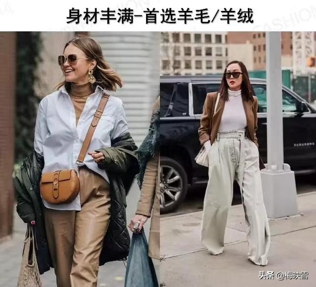 球鞋如何搭配衣服女生穿(图2)