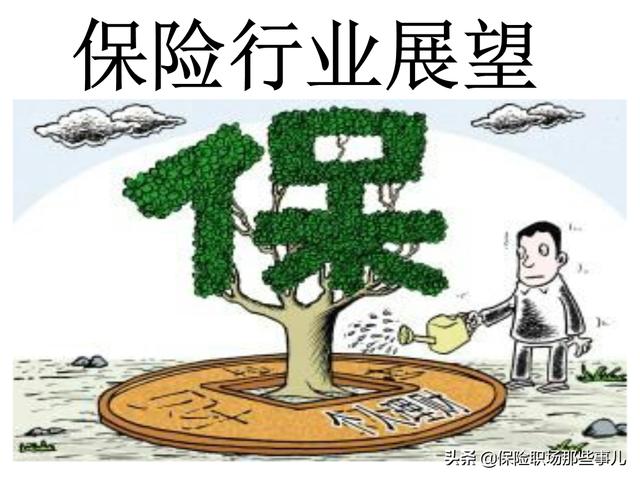为什么要买保险的十大理由，为什么要买保险的十大理由,知乎