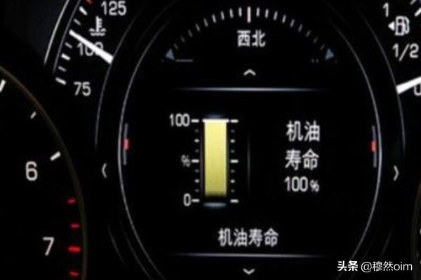 雅阁保养模式怎么退出(图2)