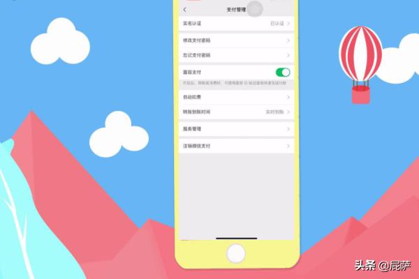 微信刷脸支付（微信支付要人脸识别怎么办？）