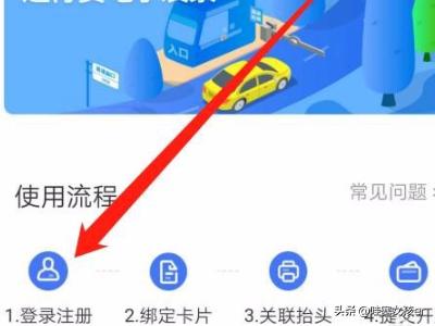 安卓APP开发票