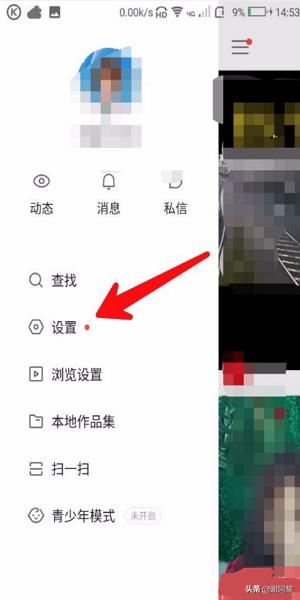 [快币充值]快手怎么冲快币？