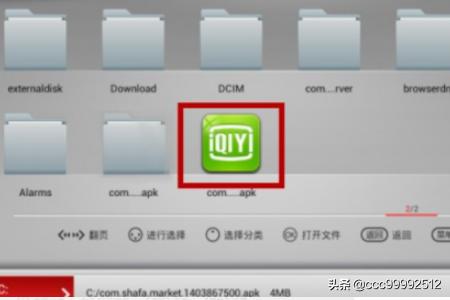 爱奇艺app官方版下载（爱奇艺下载安装2025最新版本）