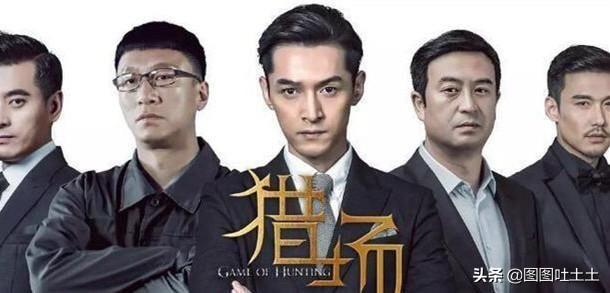 猎场 猎场罗伊人-第15张图片-Game优搜