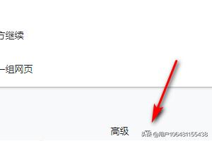 [谷歌播放器]解决始终允许flash播放器在谷歌浏览器上使用？