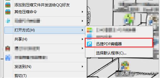 怎么打开PDF文件？(cad怎么打开PDF文件)