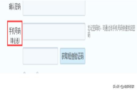 无需手机号注册qq小号（不用手机号qq申请账号免费注册）