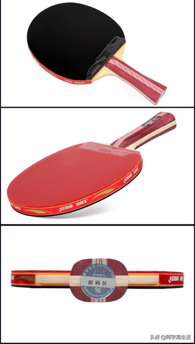 新手练习打乒乓球最好用什么乒乓球拍？