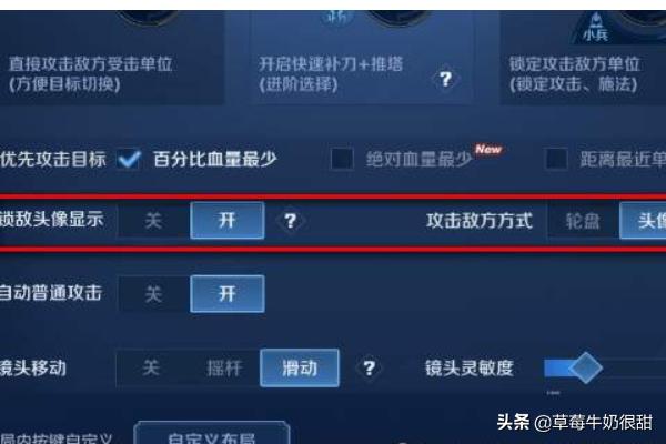 王者荣耀怎么开2v1？