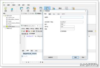 Windows7下安装使用MySQL8.0.16修改密码、连接Navicat问题-