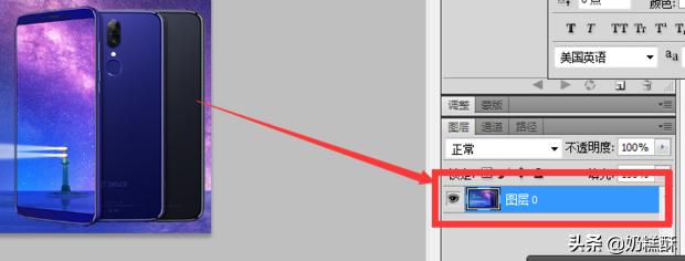 ps怎么抠图？：ps抠图教程