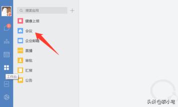 企业微信mac（ipad和电脑的企业微信如何同时登录？）