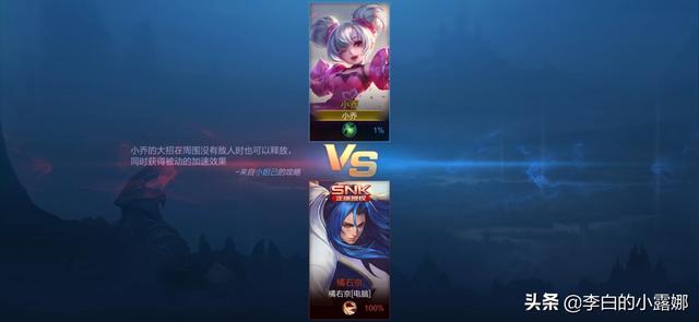 单机版王者 单机版王者荣耀1.0-第14张图片-春华游戏网