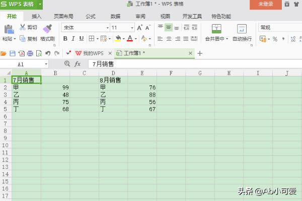 文档怎么求和(金山文档怎么求和)