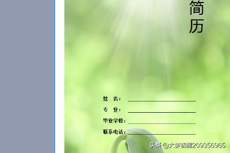 c96eacf47fa14f99808a3adf75027d41