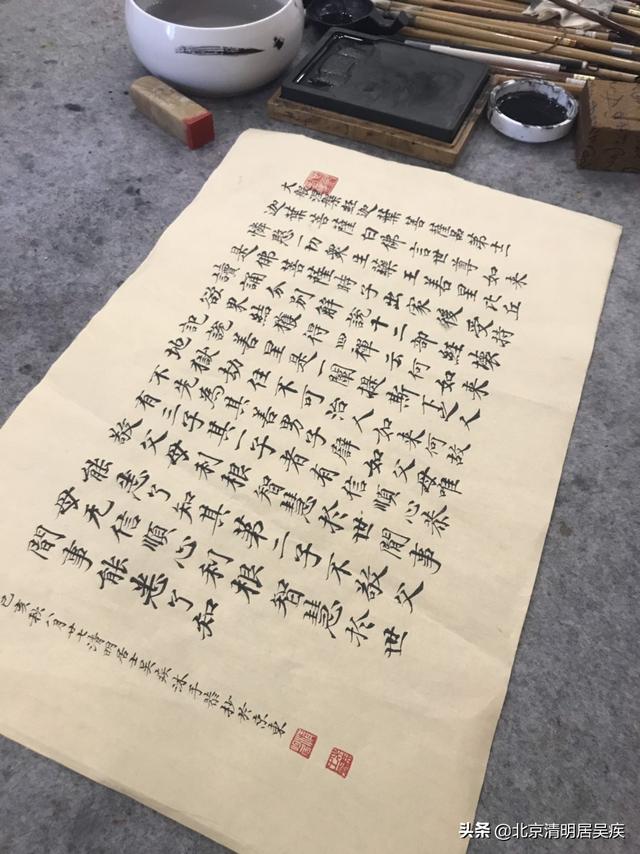 飞的草书书法字体教程