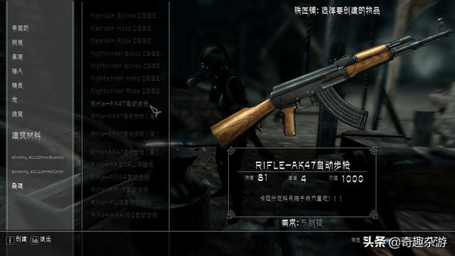 求保举好玩的上古卷轴5的MOD？上古卷轴5 mod