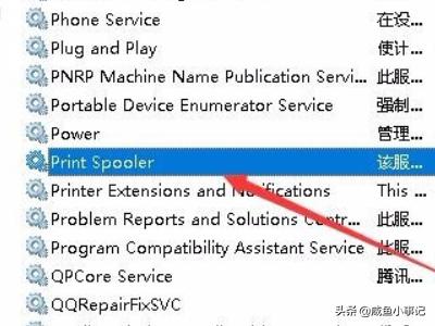 Win10电脑安装打印机错误提示“Print Spooler无法启动”-win10安装打印机报错