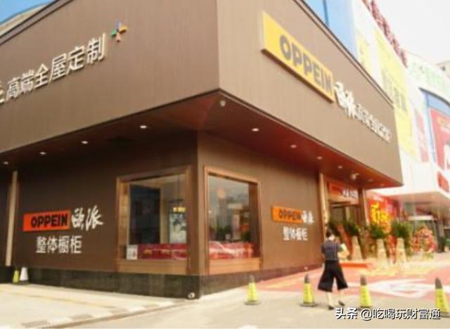[旗舰店]官方店和旗舰店区别？
