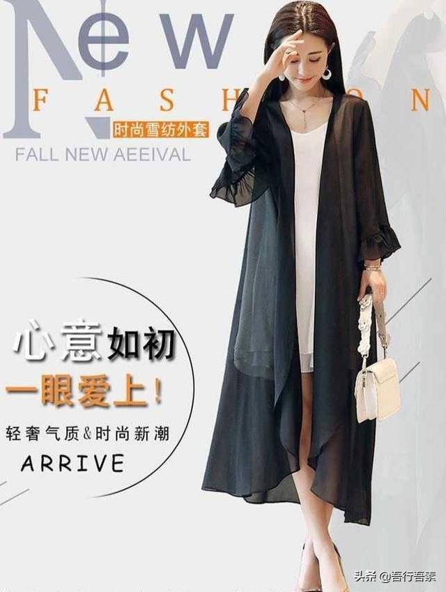 长款吊带怎么搭配外套(图2)