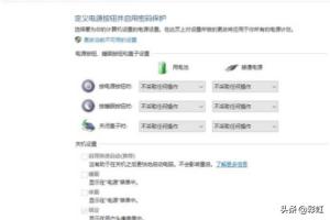 红米Redmi Book 16 锐龙版笔记本如何通过bios设置u盘启动-redmibook16怎么进入bios