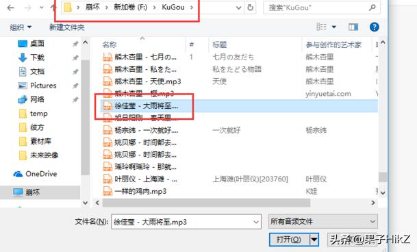 怎么把音频文件转化为MP3？：转换mp3