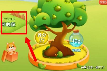 果园农场app开发