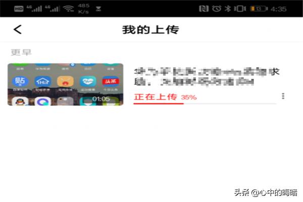 吃西瓜视频怎么发布的(图6)