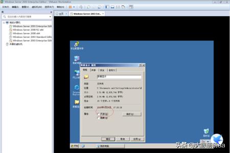 server2003搭建网站
