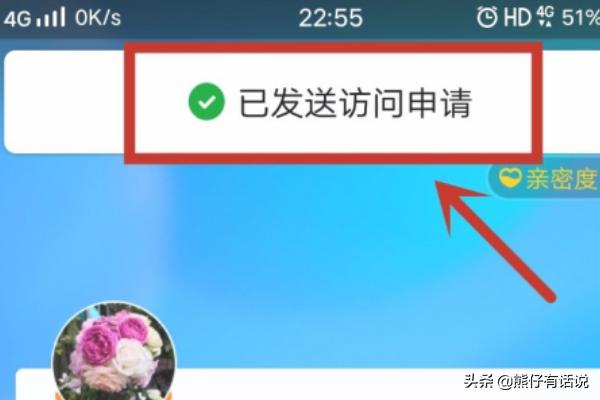 qq空间如何加密（我想对我的空间上锁，怎么操作？）
